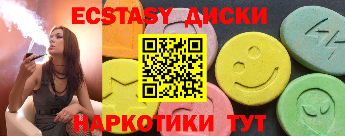 Ecstasy louis Vuitton  hydra сайт  Углич  Вход с VPN  Экстази TESLA 