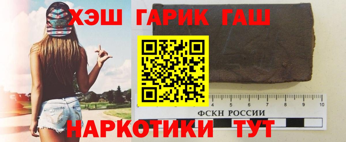 Гашиш ice o lator Углич