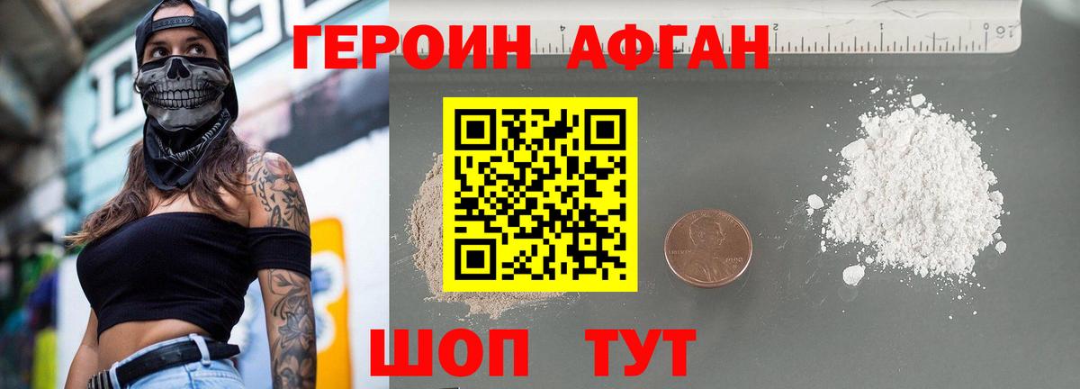 Углич  Героин гречка  Вход с VPN 