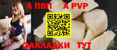 прущие грибы Партизанск