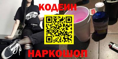 прущие грибы Партизанск