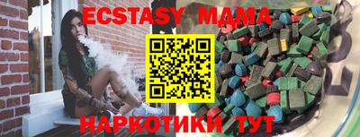 прущие грибы Партизанск