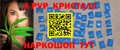 гашиш Пенза