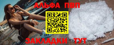 прущие грибы Партизанск