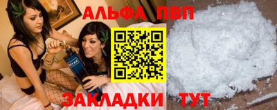 гашиш Пенза