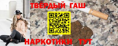 гашиш Пенза