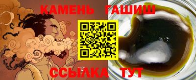 прущие грибы Партизанск
