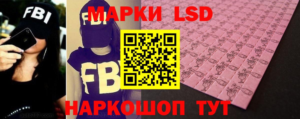 Углич  LSD-25 экстази кислота  Вход с VPN 