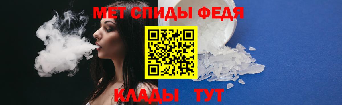 МЕТАМФЕТАМИН витя  Метамфетамин  Вход с VPN  Углич  МЕТАМФЕТАМИН витя 