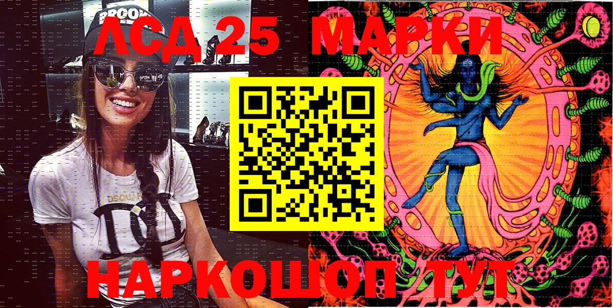 Углич  Марки 25I-NBOMe 1,8мг  даркнет сайт  Вход с VPN 